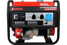 Электрогенератор A-iPower A5500